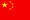青島福益聲學中文版